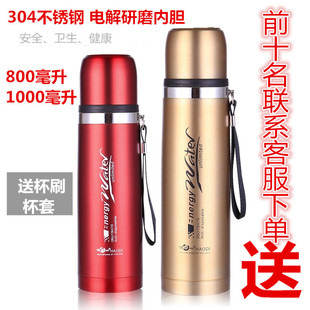 保温杯超长保温男女士户外便携大容量304不锈钢大号保温杯1000ml