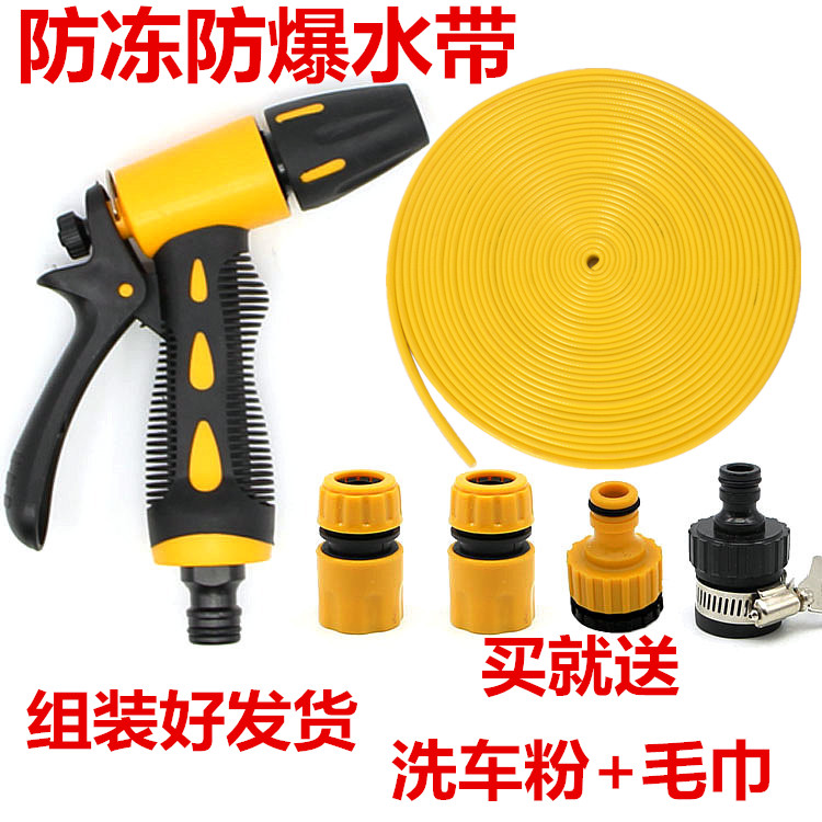 高压洗车水枪家用机刷汽车工具水抢水带喷头套装浇花神器软水管