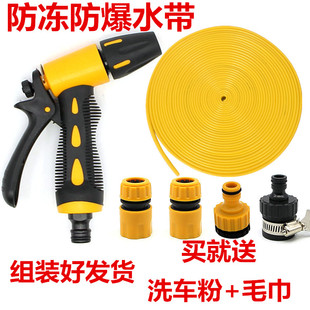 浇花神器软水管 高压洗车水枪家用机刷汽车工具水抢水带喷头套装