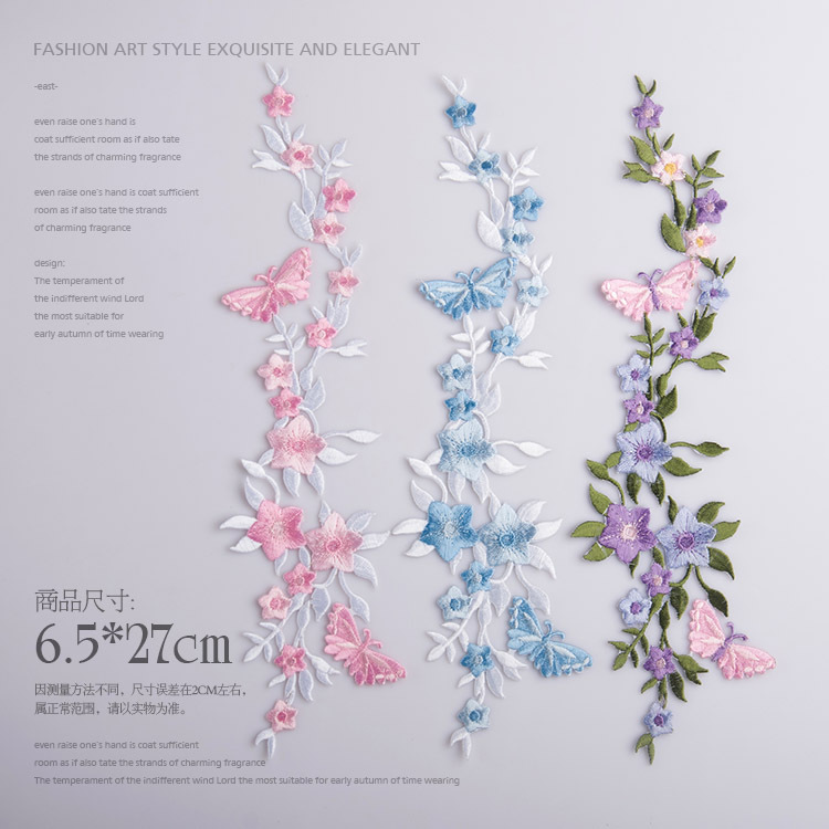 ¾«Æ·Çåкûµû´ÌÐå²¼ÌùÒ·þÌù»¨ºº·þ×°ÊÎÊÖ¹¤DIY±³½º²¹¶¡Ìù´óºÅB16