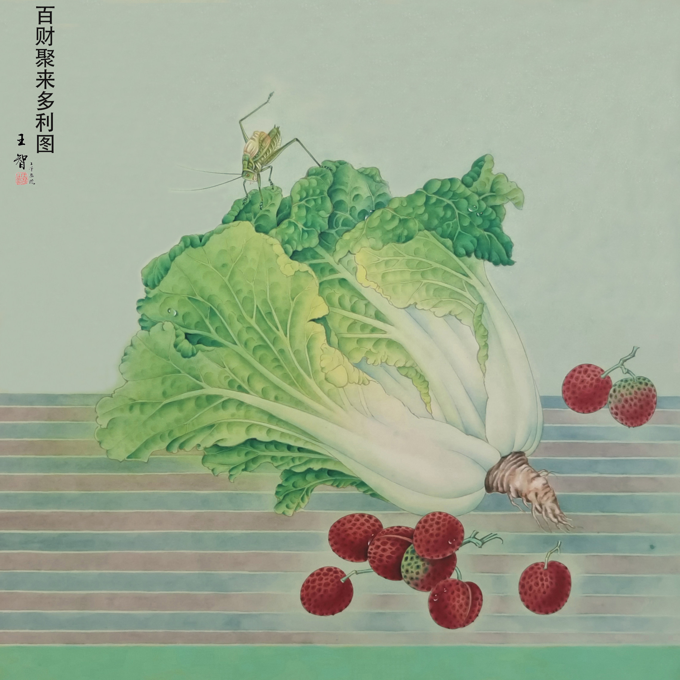 工笔画白描底稿斗方白菜百财图蝈蝈荔枝临摹线稿实物打印稿透稿