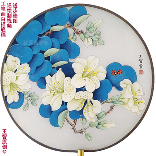 工笔画底稿白描画稿扇面紫荆花瓢虫临摹稿手勾熟宣线描可直接上色