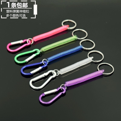 手机防丢伸缩钥匙包塑料弹簧绳