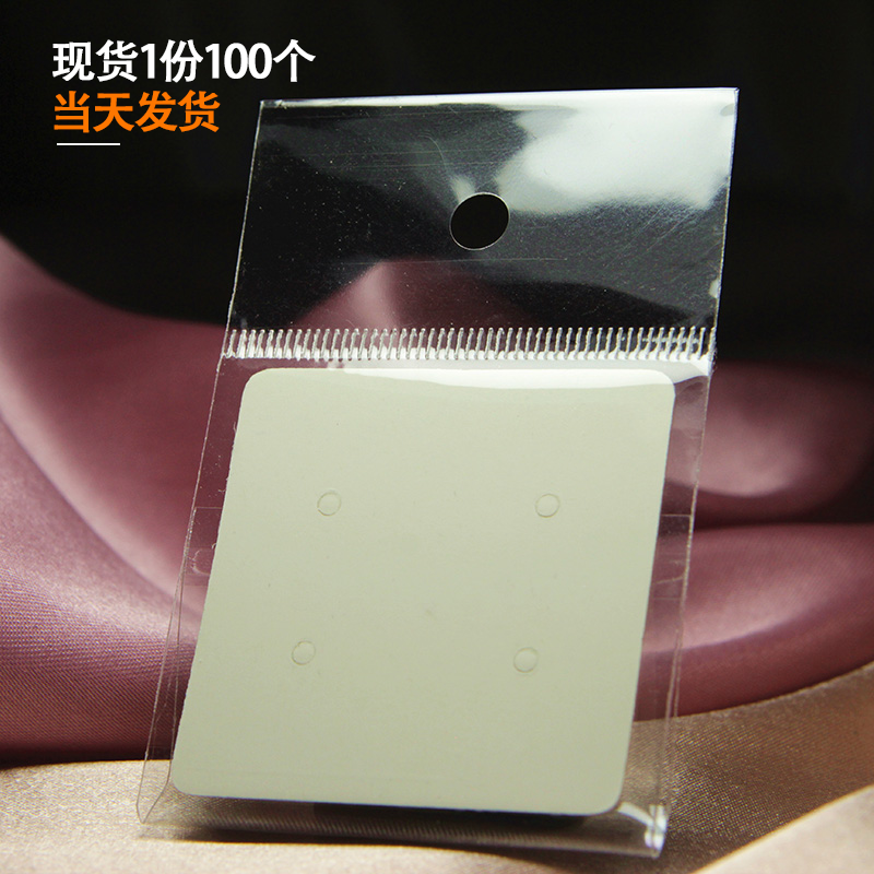 耳环包装卡纸塑料袋opp发夹耳夹