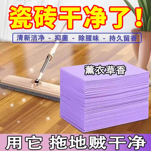 瓷砖地板清洁片地面木地砖神器多