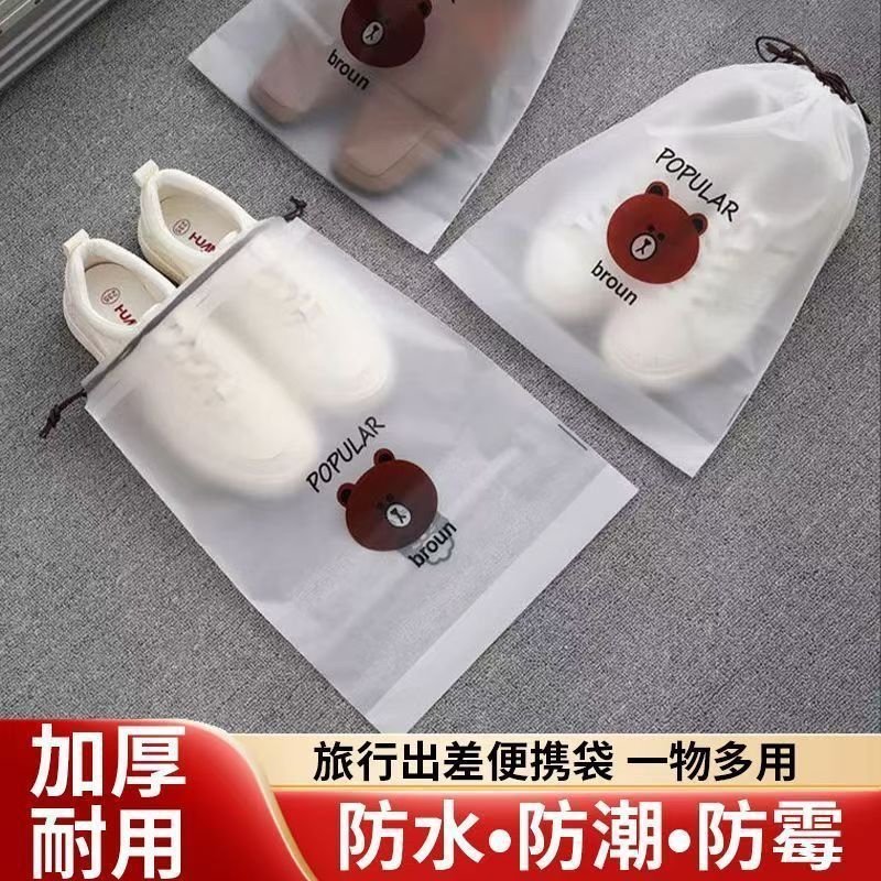 鞋子收纳袋防水鞋袋鞋包旅行拖鞋球鞋行李箱专用防尘袋防潮防霉
