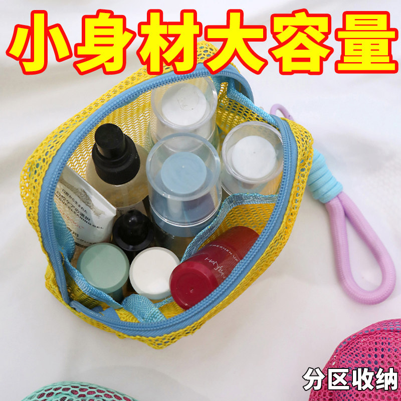旅行旅游户外透明杂物收纳彩色