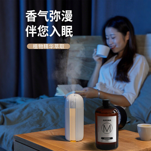 栀子花香薰家用室内持久留香
