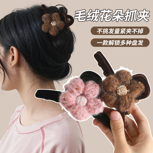 秋冬毛绒花朵抓夹女高级感后脑勺大号鲨鱼夹2025新款 发夹发饰发卡