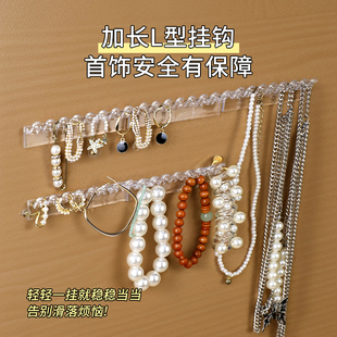 镜柜门后项链收纳挂架手链耳环联排挂钩防缠绕壁挂式 首饰品展示架