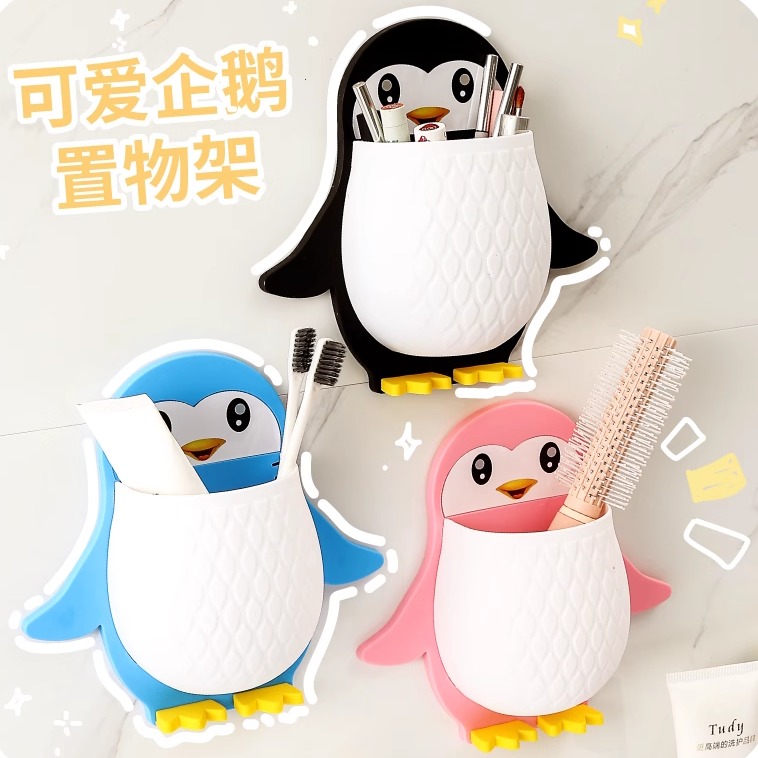 创意卡通企鹅置物架收纳盒