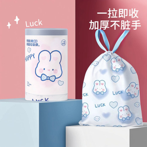 卡通抽绳式加大特厚垃圾袋