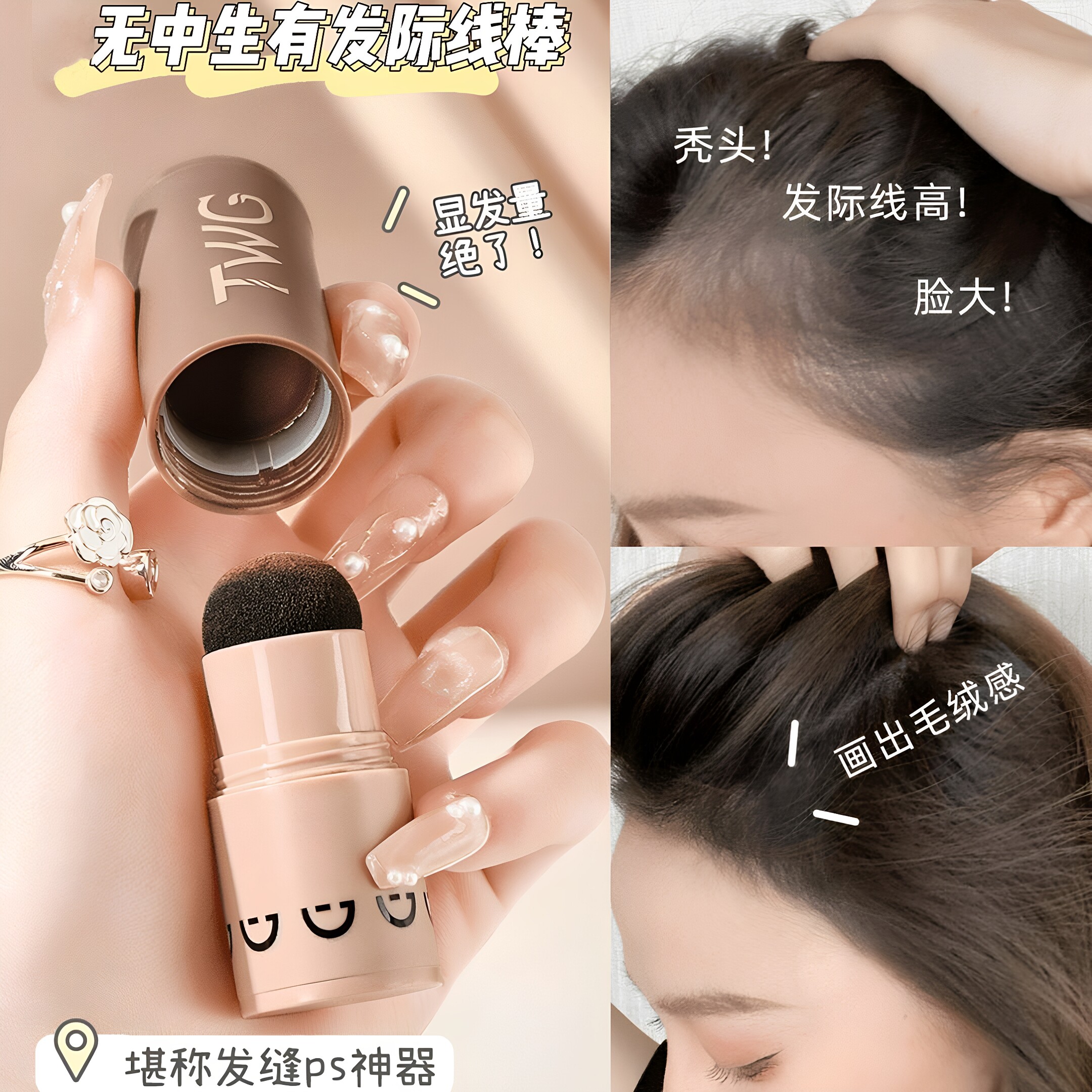 发际线粉防水防汗头顶稀少遮盖
