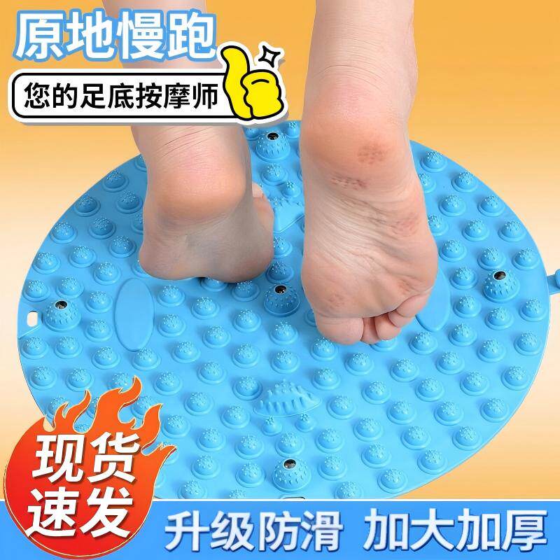 指压板超慢跑足底按摩垫儿童感统训练室内原地脚踩适用