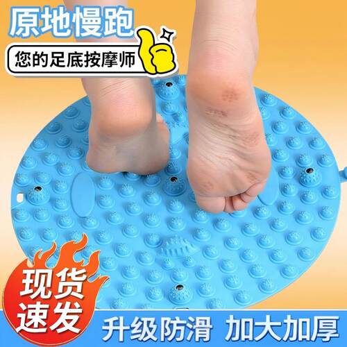 指压板超慢跑足底按摩垫