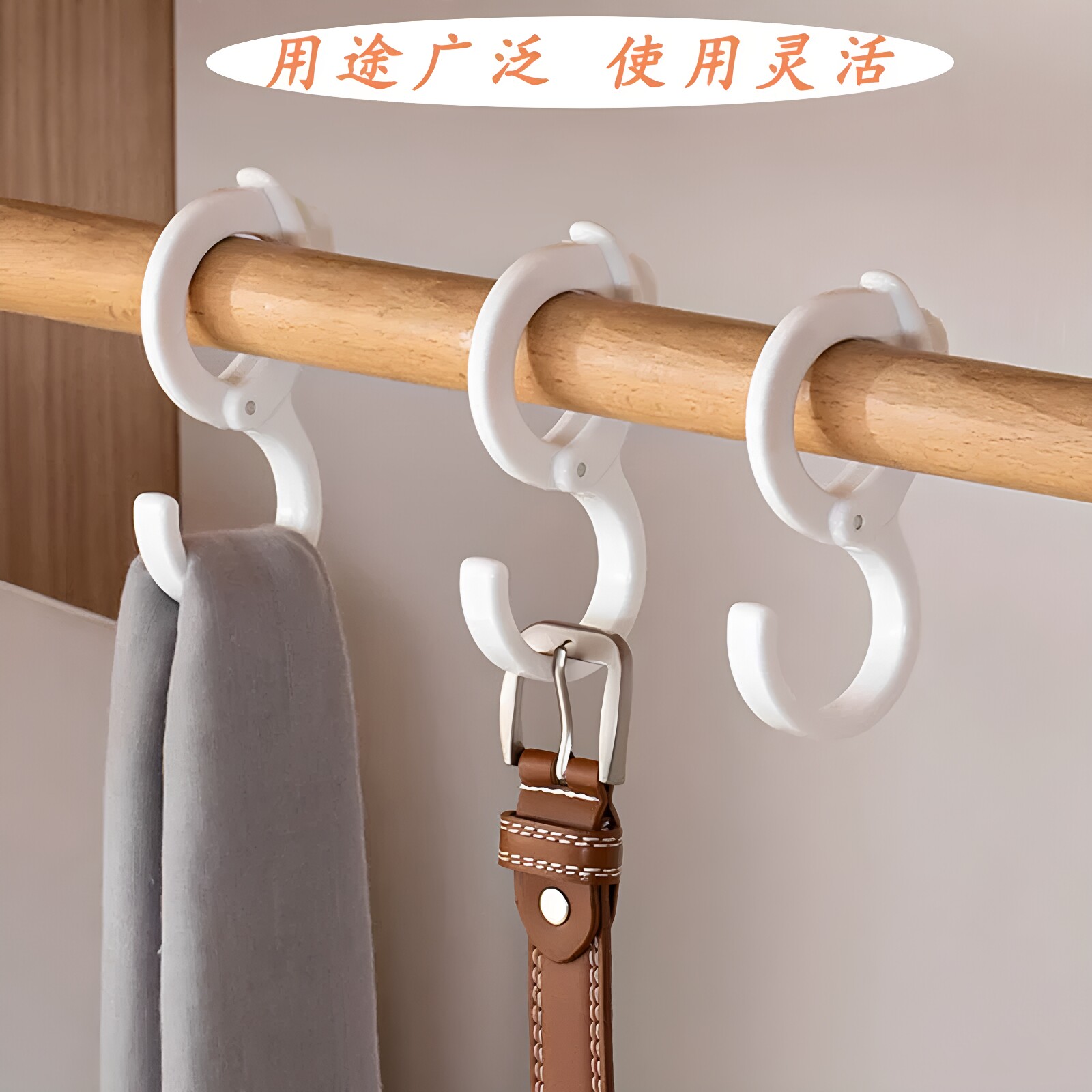 家用宿舍衣柜防风S钩新款