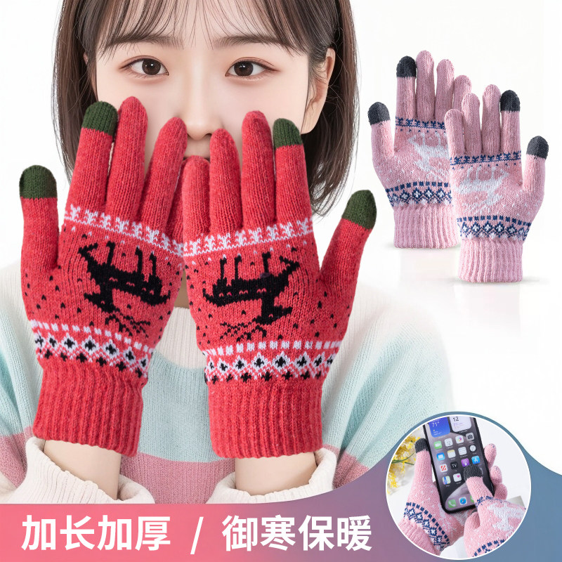 手套女冬天保暖冬季卡通学生触屏加厚绒毛线针织棉五指男士骑行车
