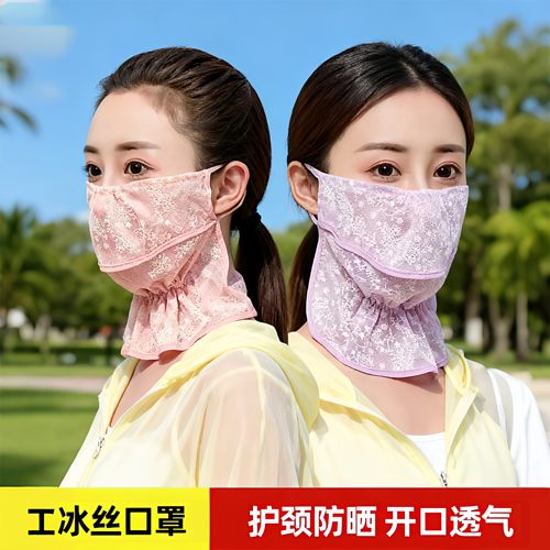 新款夏防晒面罩遮脸护颈一体轻薄透气冰丝防晒口罩女骑行日常出游