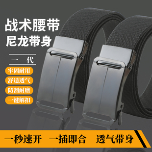 轻便透气皮带弹力裤 腰带夏季 带 腰带弹力自动扣设计户外休闲裤 男士