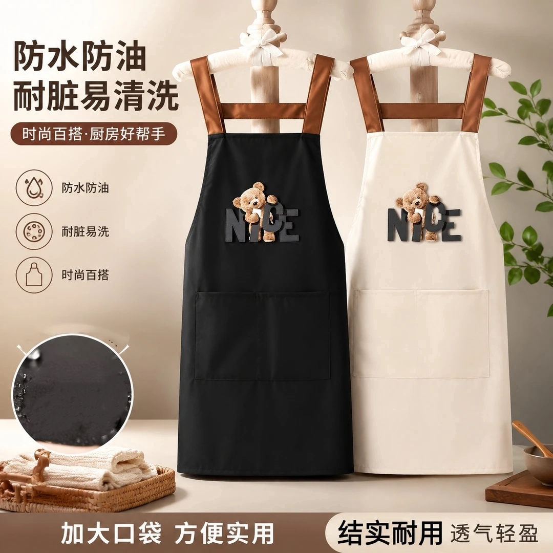 防水防油家用厨房背带围裙时尚韩版成人做饭干活耐脏工作服围腰