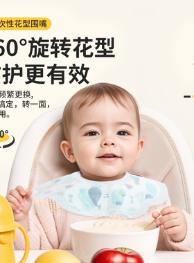 婴儿一次性口水巾新生儿童围兜宝宝吃饭围嘴婴幼儿防水防吐奶围脖