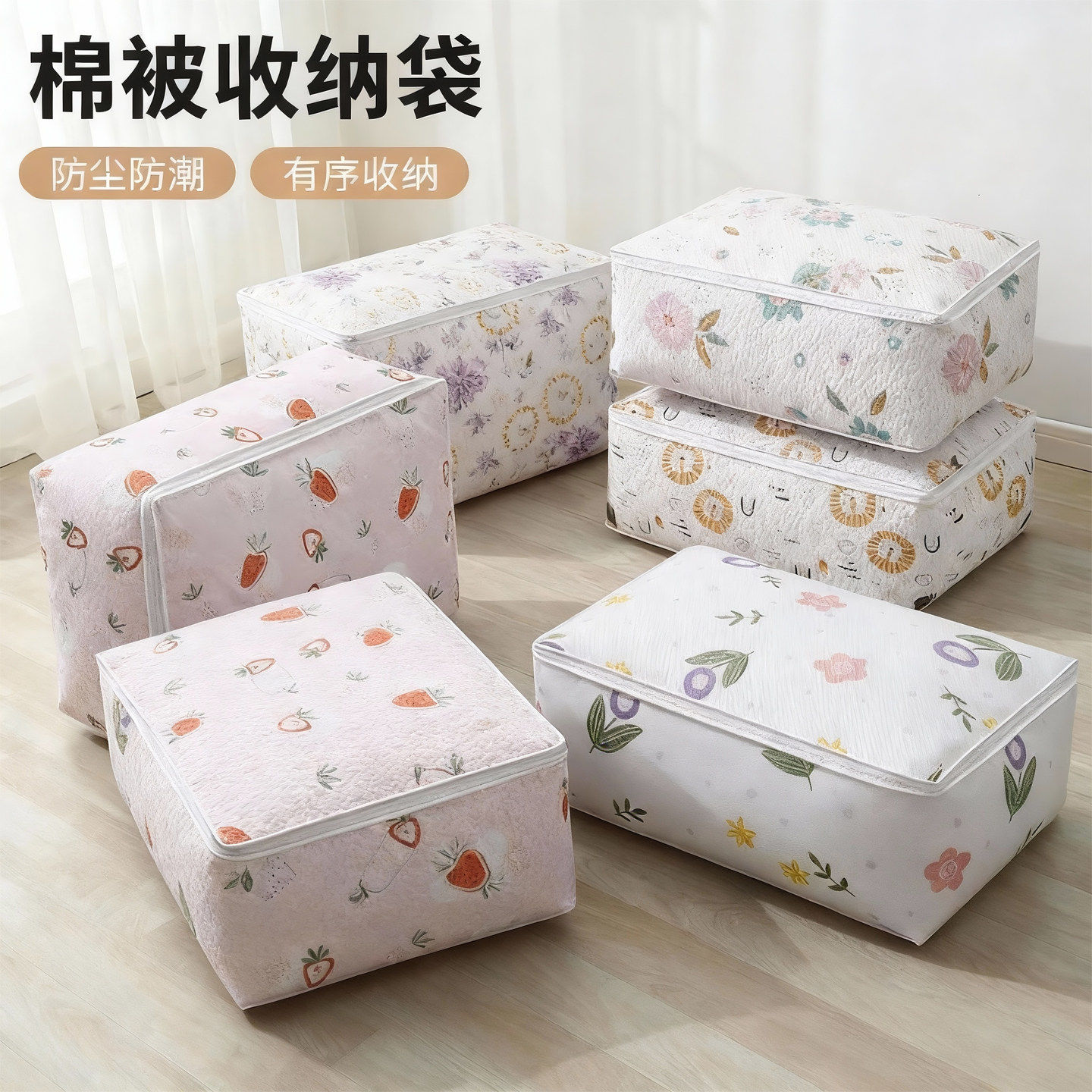 被子收纳袋衣服整理袋装衣物棉被被套防水防潮专用大容量家用袋子
