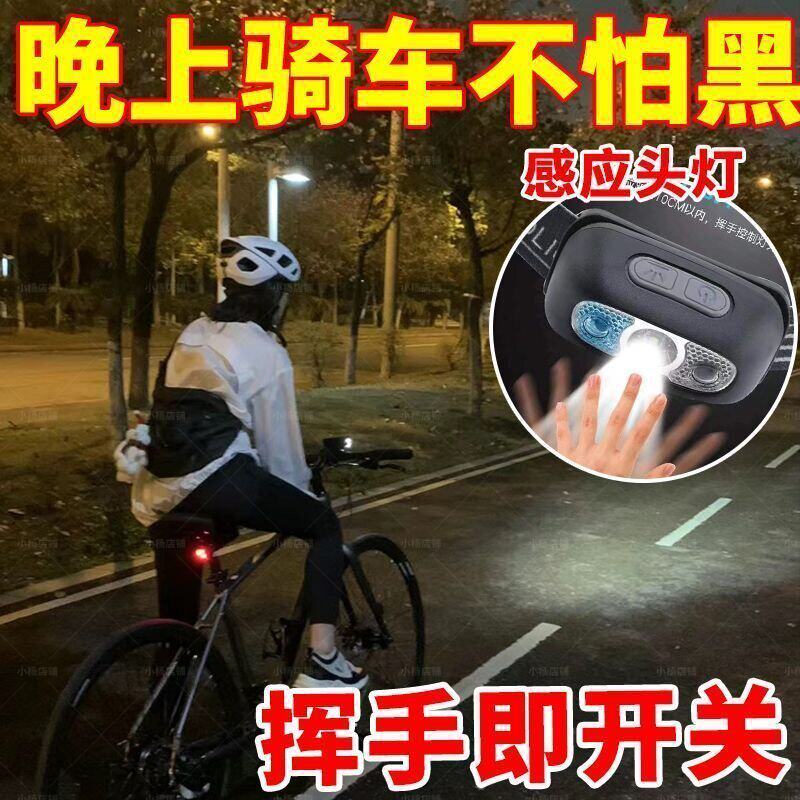 LED头灯超亮可充电头戴式强光感应特亮手电筒小型便携式夜钓鱼灯