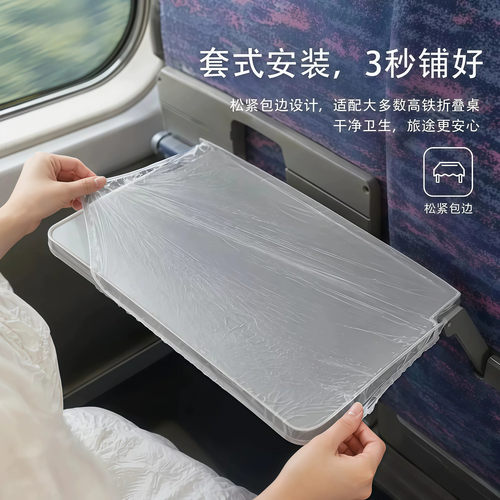 一次性透明防水加厚桌布出行通用
