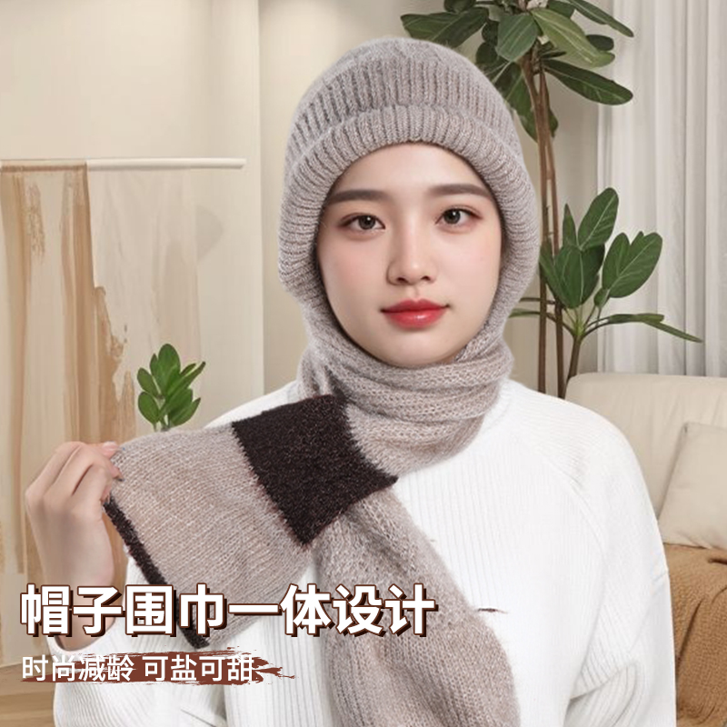 加绒加厚帽子围巾一体秋冬新款抗风雪帽护耳帽针织时尚百搭围脖帽