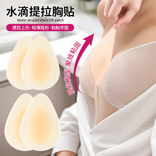 狂甩不掉隐形黑科技聚拢提拉硅胶