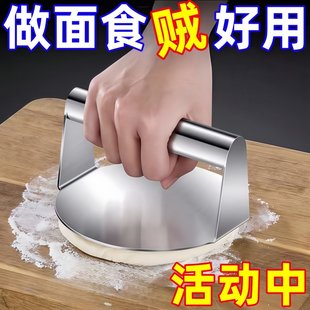 不锈钢圆型压饼器压饺子皮肉饼神器家用食品级压烧饼馄饨皮工具