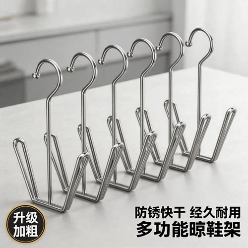 不锈钢晾鞋架晒鞋子挂钩室外家用阳台多功能防风晾鞋架晒鞋置物架