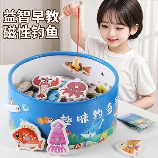 磁吸钓鱼玩具1到3岁两宝宝益智小孩智力开发婴儿男孩女孩儿童礼物