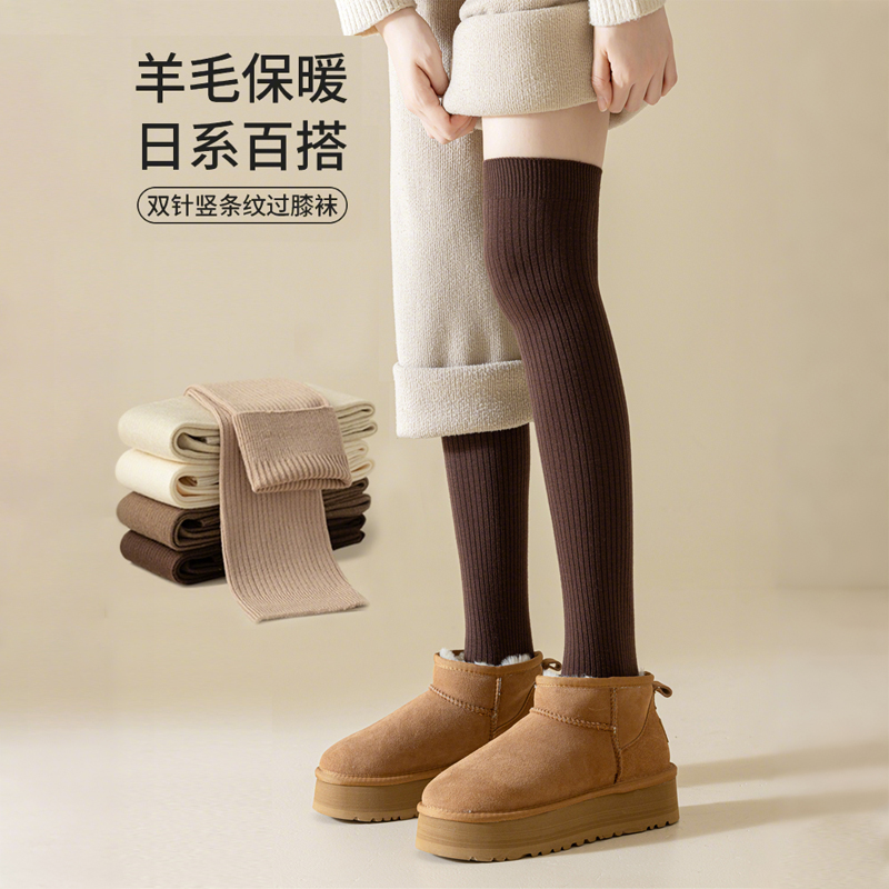 过膝袜女长筒秋冬季纯棉保暖