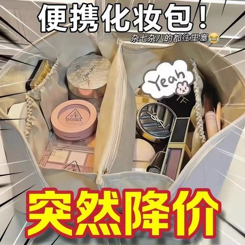 化妆刷收纳包简约旅行洗漱包袋