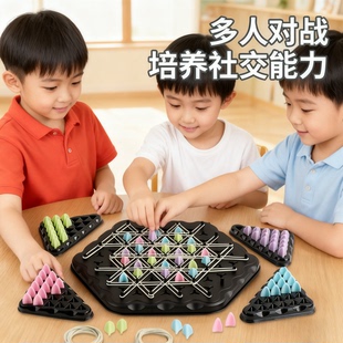 连锁棋三角棋对战旗儿童益智逻辑思维训练专注力几何玩具桌面游戏