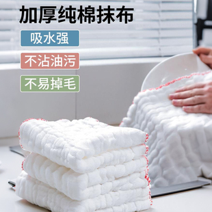 纯棉纱洗碗布加厚不沾油厨房专用桌毛巾家用不掉毛吸水抹布吸油