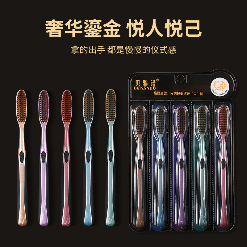 大头牙刷软毛成人家庭装