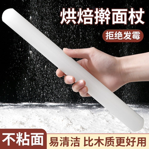 赶干捍滚轴不粘面大号家用