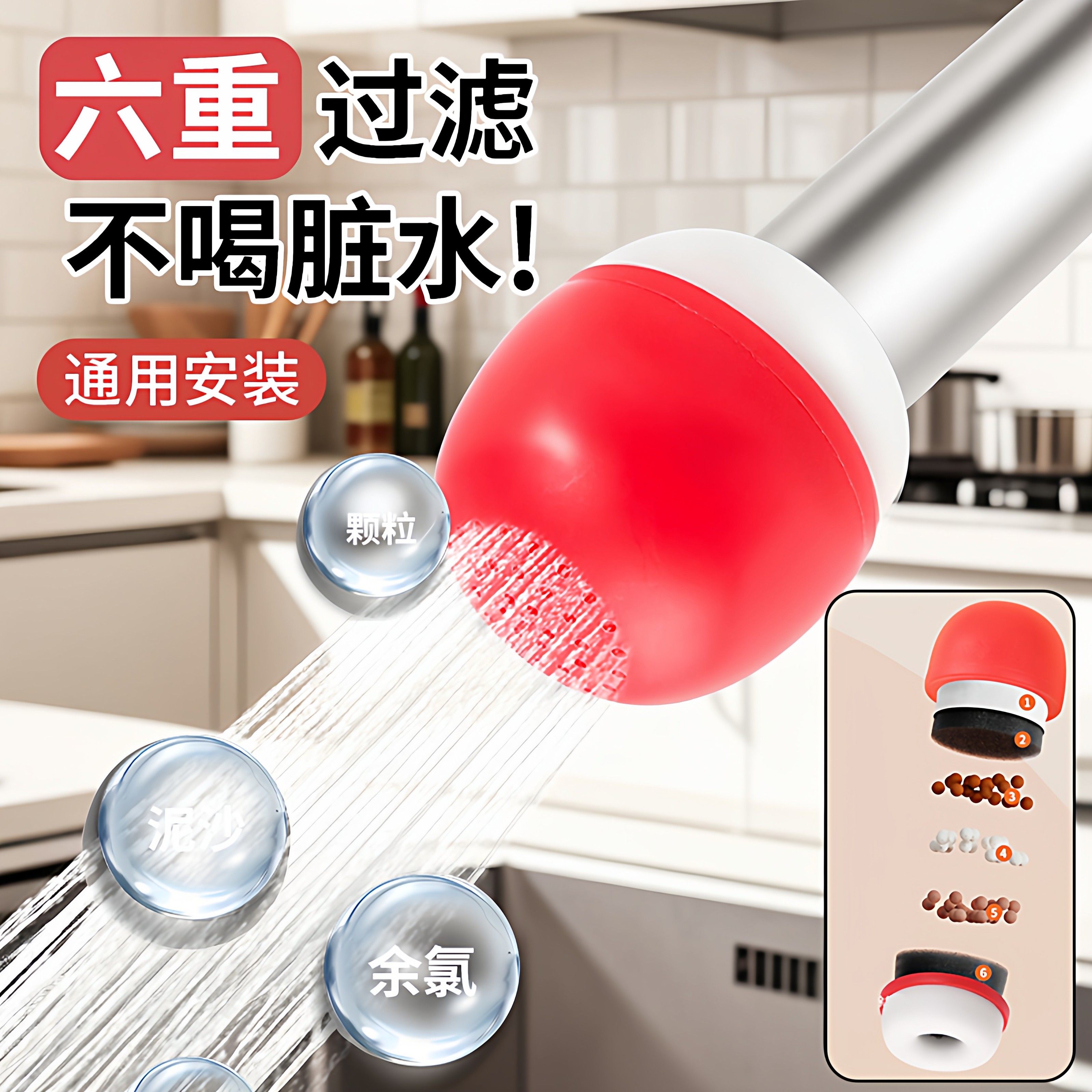 水龙头过滤器家用自来水过滤旅行酒店便携式滤水器学生宿舍净水器,家庭/个人清洁工具,过滤器/净水器,淘宝优惠券,粉丝福利购,淘宝优惠卷