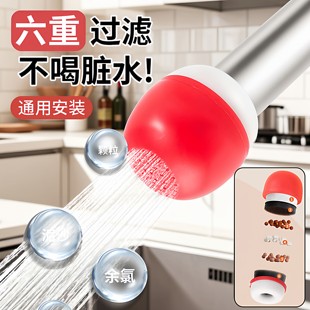 水龙头过滤器家用自来水过滤旅行酒店便携式滤水器学生宿舍净水器