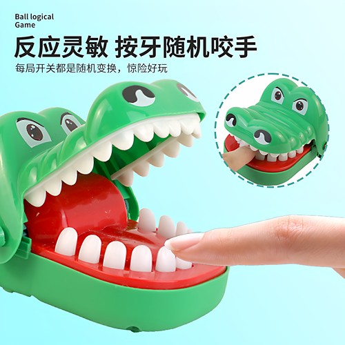 儿童咬手指鳄鱼牙齿鲨鱼拔牙