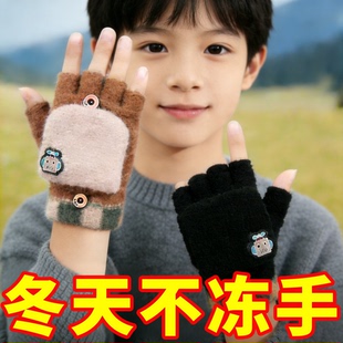 冬季冬天儿童半指保暖手套男孩女孩学生写字加厚卡通可爱翻盖手套