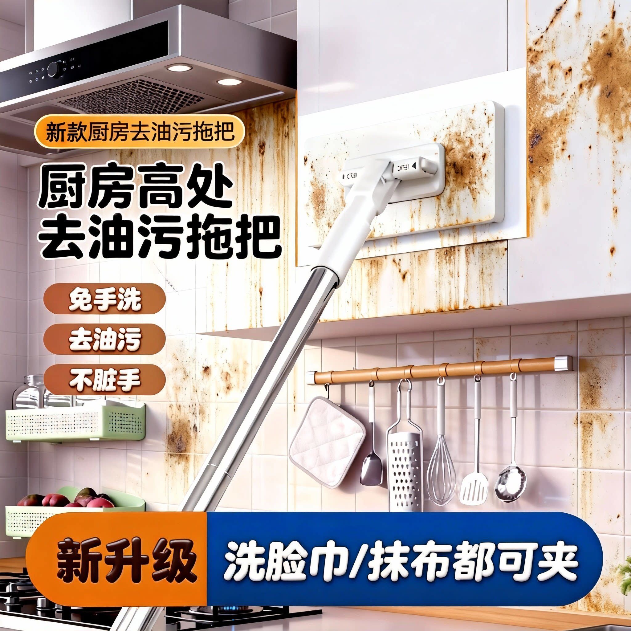 洗脸巾小拖把可夹布卫生间浴室墙面清洁托免手洗自动地板地拖湿巾