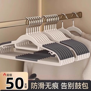 家用挂衣无痕防滑肩角晾晒衣挂衣柜包衣服挂架衣撑子加粗加厚衣架