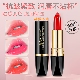 胡萝卜素变色润唇膏口红奶茶唇彩明星保湿 正品 肉桂纯御风
