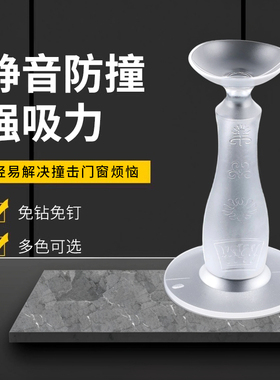新款门吸免打孔阻防撞地吸硅胶门碰防撞垫吸盘门顶阻卫生间门挡器