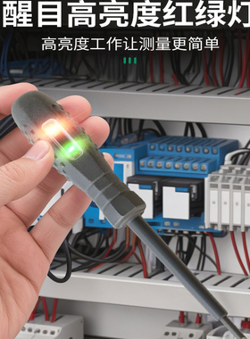 电工专用电笔测断线高扭力多功能智能感应检测试电螺丝刀测电漏电