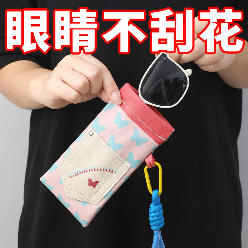 ins可爱多巴胺少女心眼镜袋创意便携太阳墨镜眼镜收纳盒可挂包式