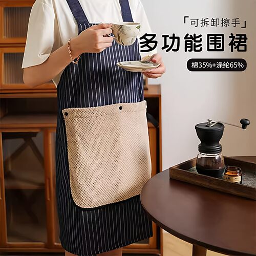 高颜值厨房防水加厚擦手围裙